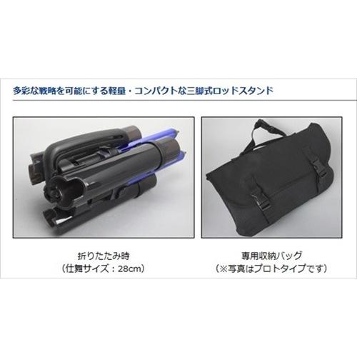 DAIWA（ダイワ） ライトルアーロッドスタンド 300 LIGHT LUREROD STAND