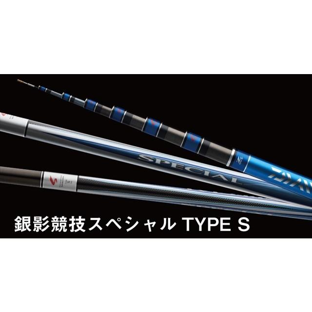 鮎竿　ダイワ　銀影競技スペシャルA 100SG 鮎竿 ダイワ 銀影競技スペシャルA 100SG ダイワ鮎竿」の人気商品一覧
