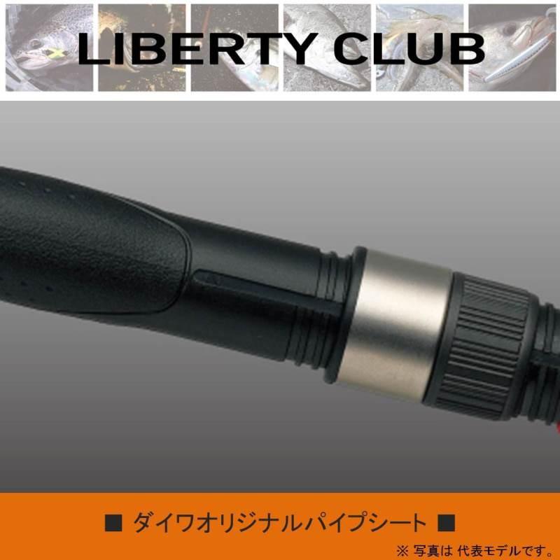 DAIWA（ダイワ） リバティクラブ ライトパックT 30ー210 パックロッド