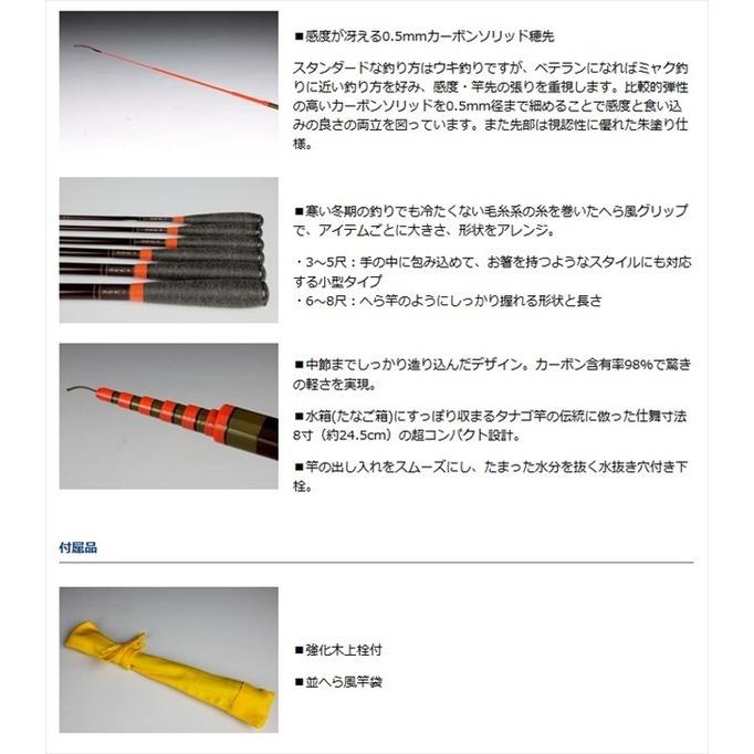予約中商品 DAIWA（ダイワ） ヒナタ 8尺 川釣り竿 : 釣具のキャスティング ヤフー