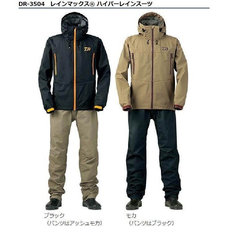 ハイパー ダイワ 釣具のキャスティング Paypay店 通販 Paypayモール レインマックス ハイパーレインスーツ ｄｒ
