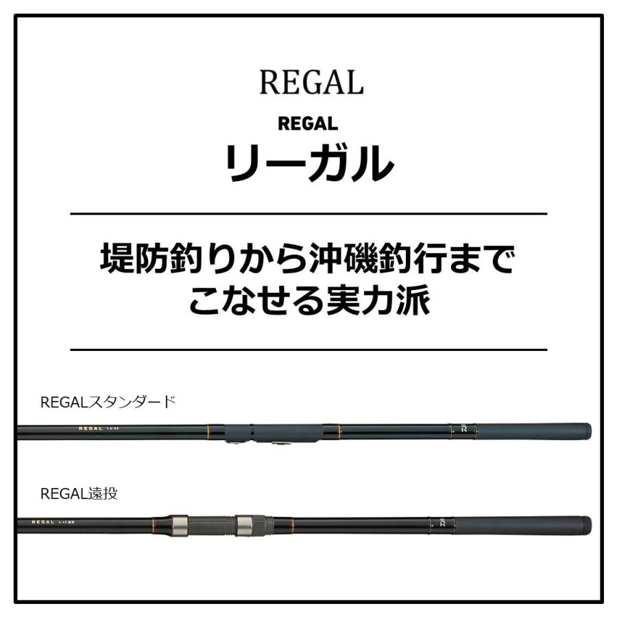 【爆買】ダイワ　リーガル　２−４５ | DAIWA（釣り） | 02