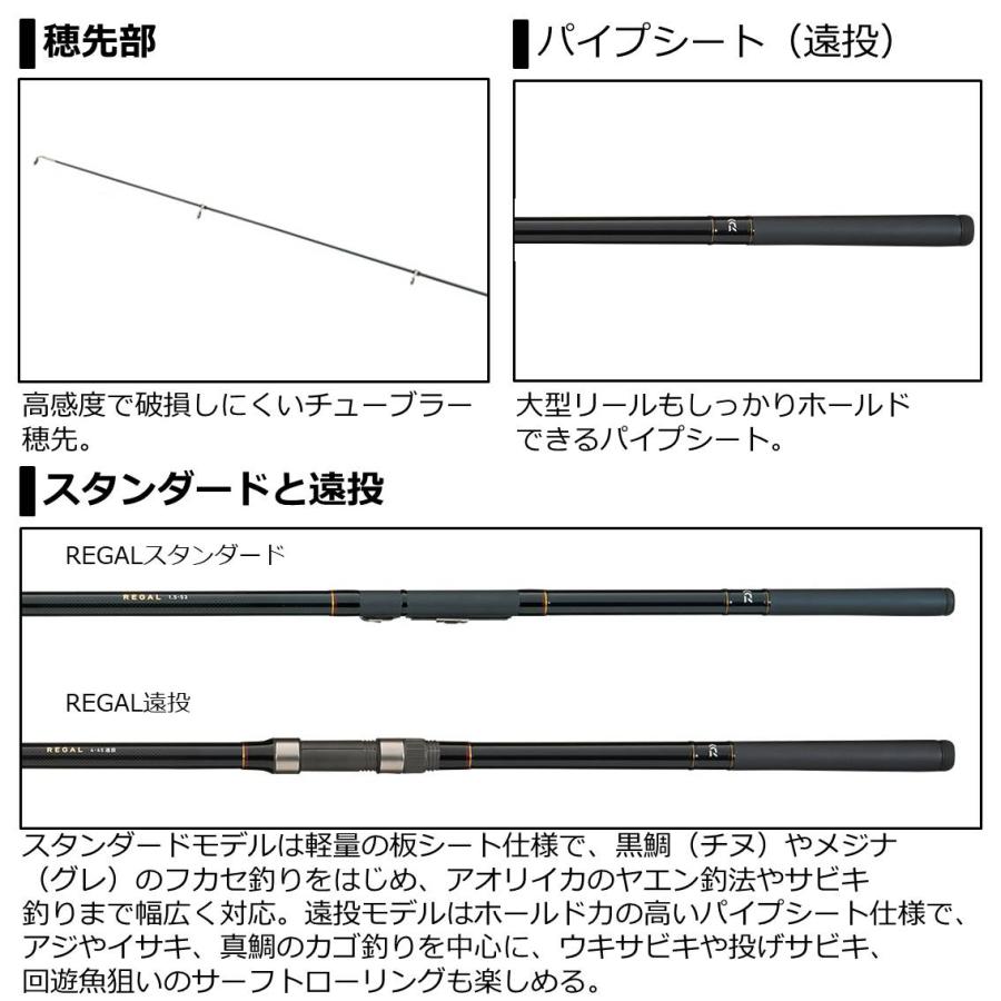 【爆買】ダイワ　リーガル　２−４５ | DAIWA（釣り） | 03