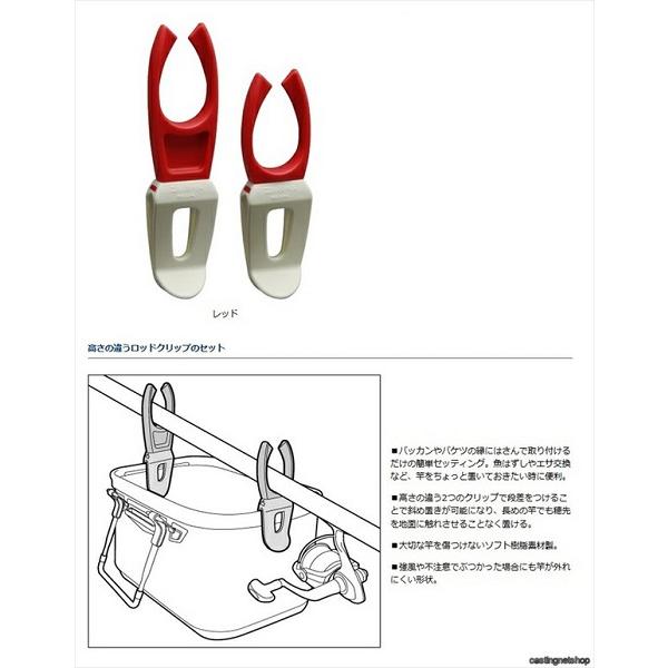 ダイワ ロッドクリップ B段差セット レッド 釣具のキャスティング Paypay店 通販 Paypayモール