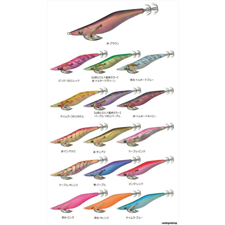 DAIWA（ダイワ） 【訳あり】【ネコポス対象品】ダイワ エメラルダス