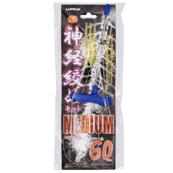 ルミカ A20292 神経絞メセット ミディアム | 