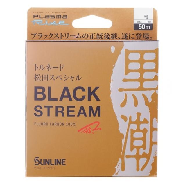 サンライン ハリス トルネード松田スペシャル ブラック サンライン ハリス トルネード松田スペシャル ブラック