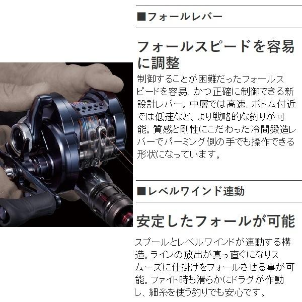 シマノ（SHIMANO） ベイトリール 20 オシアコンクエスト リミテッド