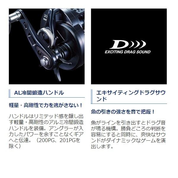 シマノ ベイトリール 20 オシアコンクエスト リミテッド 201PG LEFT  