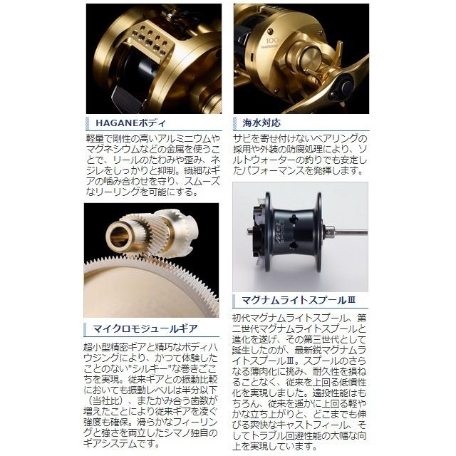 シマノ（SHIMANO） ベイトリール 21 カルカッタコンクエスト