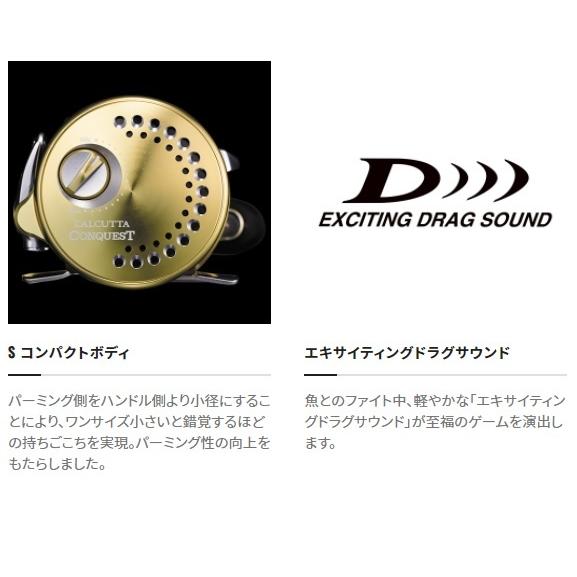 シマノ（SHIMANO） ベイトリール 21カルカッタコンクエスト 201HG(左