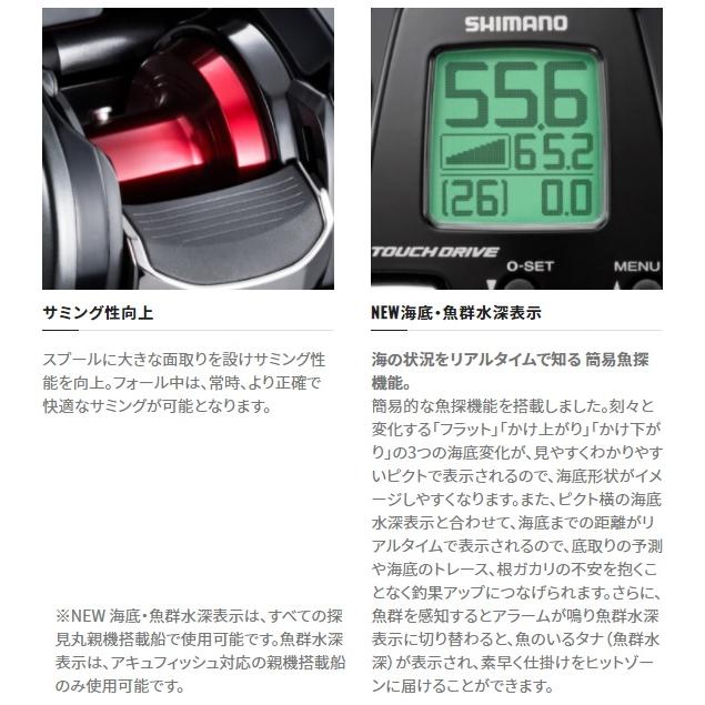 シマノ（SHIMANO） 電動リール 21フォースマスター 200 電動リール