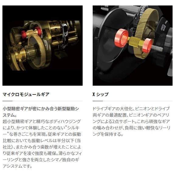 シマノ ベイトリール 21アンタレスDC HG LEFT(左) : 釣具の