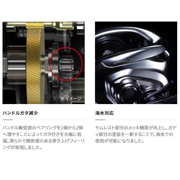 21ANTARES DC HG LEFT ベイトリール シマノ 釣具 ベイトリール アンタレスDC HG LEFT | 大阪府堺市
