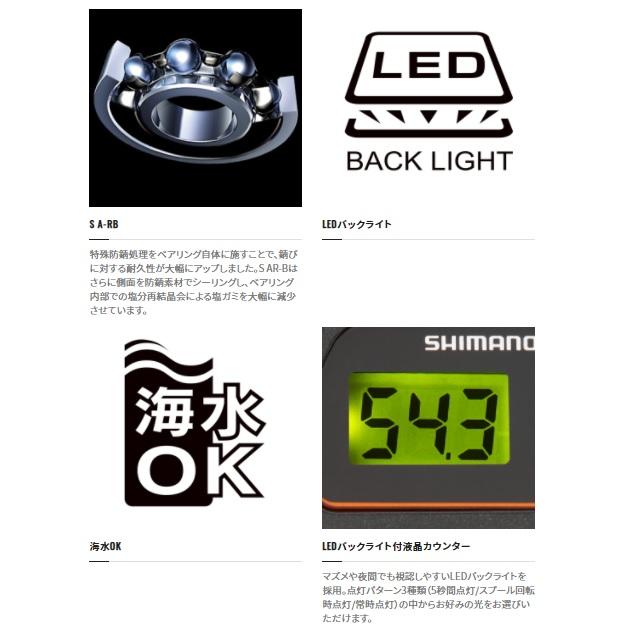 シマノ（SHIMANO） 両軸リール 21バルケッタ 151DHHG(左) : 釣具の