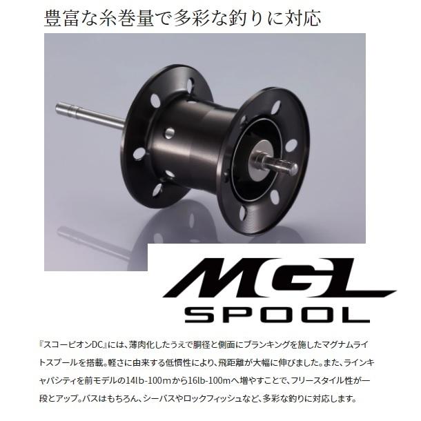 Shimano 21Scorpion DC 151XG ベイトリール シマノ ベイトリール 21スコーピオンDC 151XG(左) : 釣具の