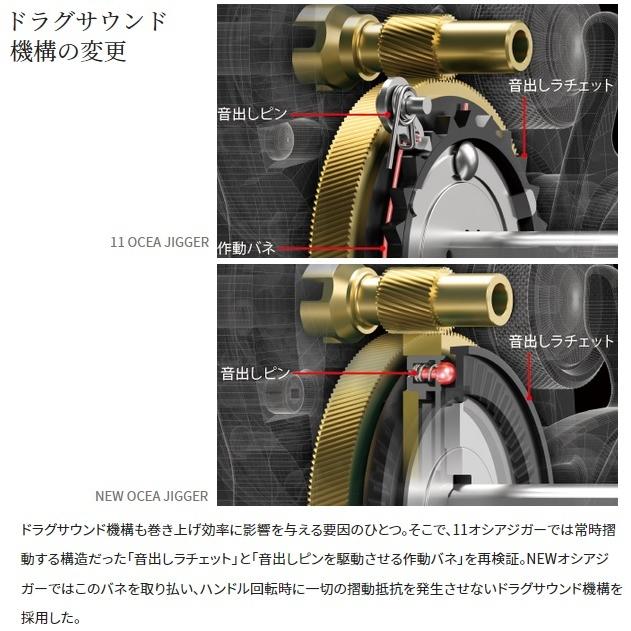 SHIMANO 2001NR MG ベイトリール(美品) 楽天市場】シマノ ベイトリール オシアジガー 2001NR MG (左巻) 2021年