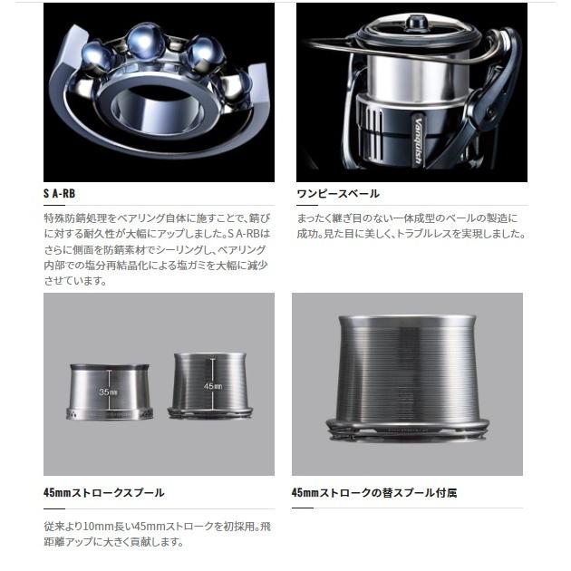 シマノ　22 キススペシャル　45 極細 22 キス SP 45 極細 シマノ : 東海つり具Y支店 - 通販 - Yahoo