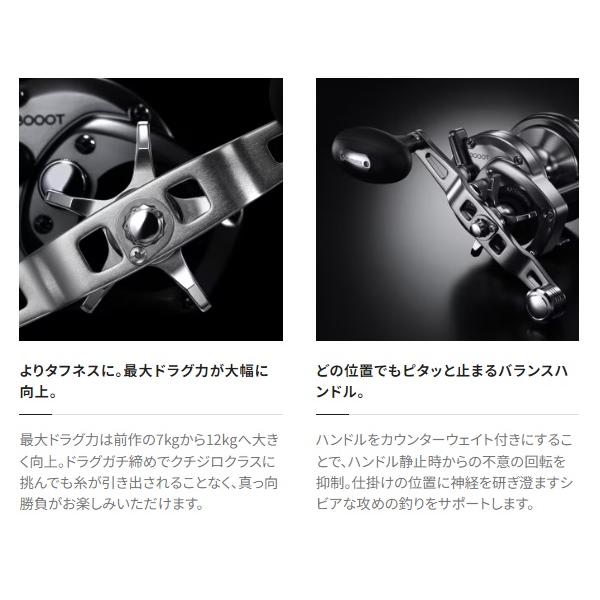 シマノ（SHIMANO） 両軸リール 23スピードマスター石鯛 3000T : 釣具の