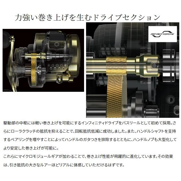 シマノ ベイトリール 22カルカッタコンクエスト 201XG(左