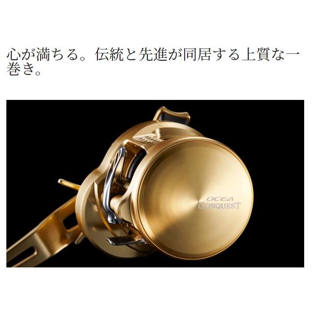 シマノ（SHIMANO） ベイトリール 22オシアコンクエスト 301PG (左