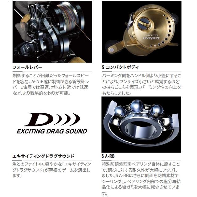 シマノ（SHIMANO） ベイトリール 22オシアコンクエスト 301PG (左
