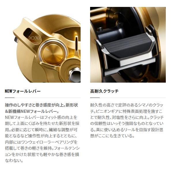 シマノ（SHIMANO） ベイトリール 22オシアコンクエスト 301PG (左