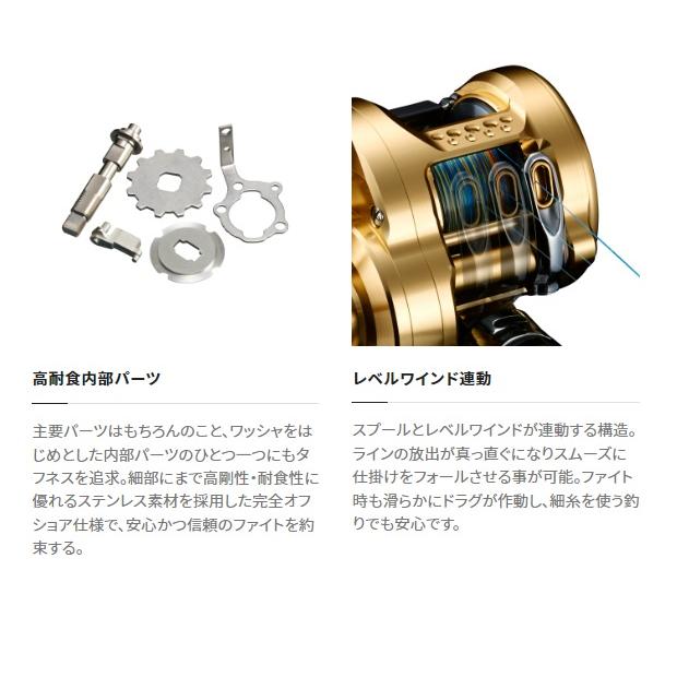 シマノ（SHIMANO） ベイトリール 22オシアコンクエスト 301PG (左
