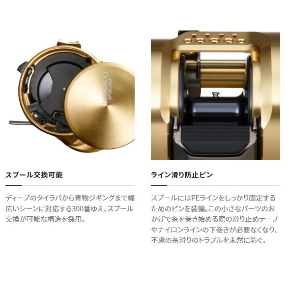 シマノ（SHIMANO） ベイトリール 22オシアコンクエスト 301PG (左