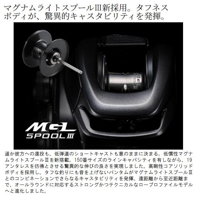 シマノ（SHIMANO） ベイトリール 22バンタム HG LEFT(左) : 釣具の
