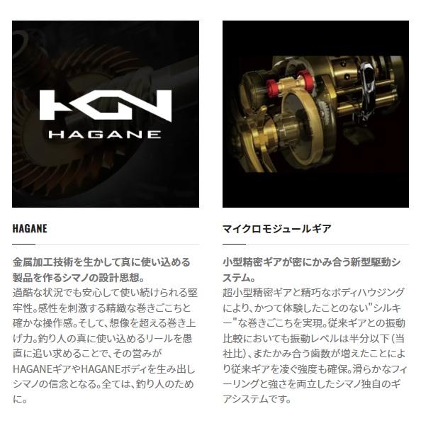 シマノ（SHIMANO） ベイトリール 22SLX DC XT 70HG (右) : 釣具の