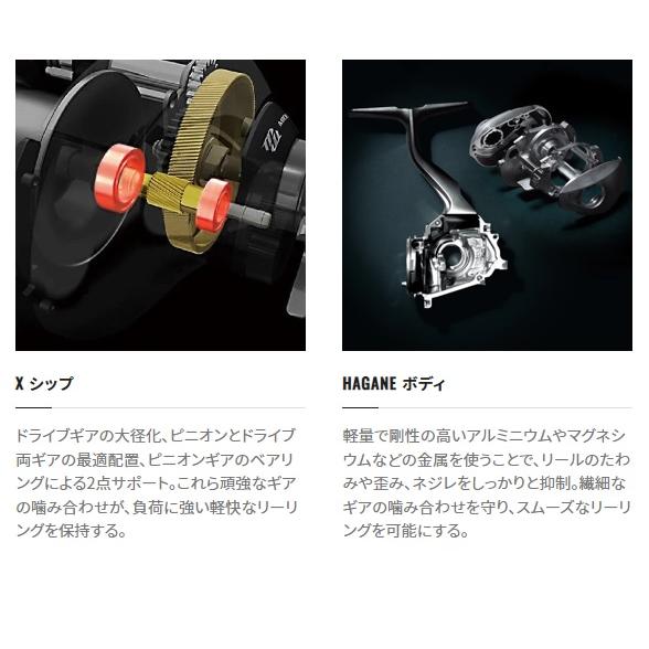 シマノ（SHIMANO） ベイトリール 22SLX DC XT 70HG (右) : 釣具の
