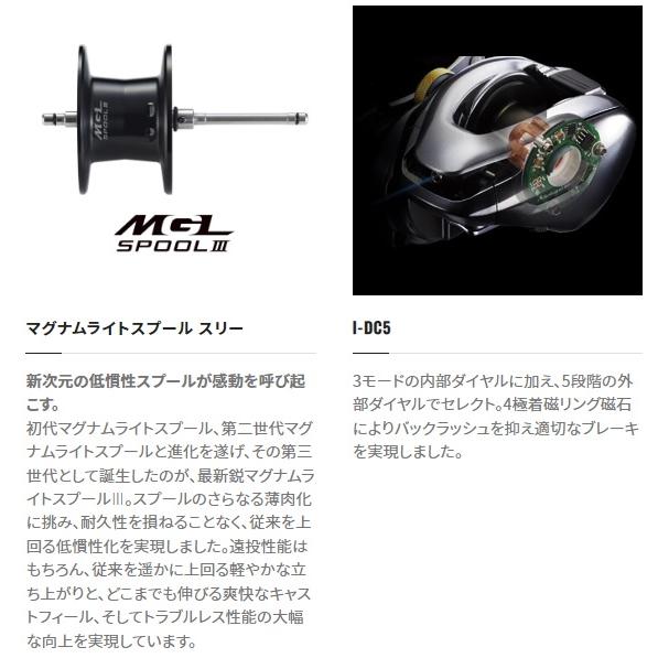シマノ（SHIMANO） ベイトリール 22SLX DC XT 70HG (右) : 釣具の