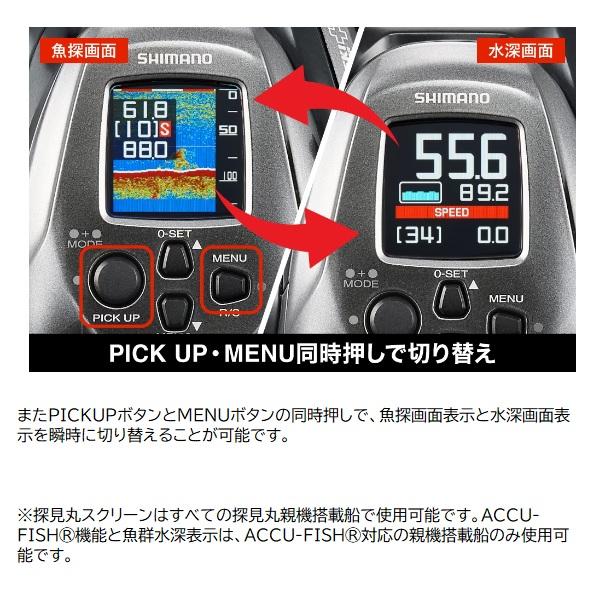 シマノ（SHIMANO） 電動リール 24フォースマスター 2000 : 釣具の