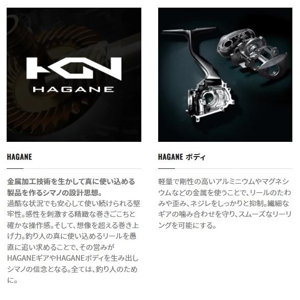 シマノ（SHIMANO） ベイトリール 22エンゲツBB 101PG(左) : 釣具の