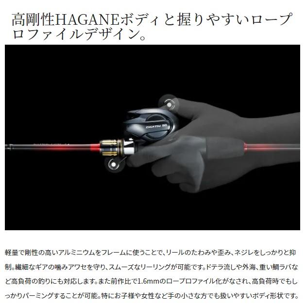 シマノ（SHIMANO） ベイトリール 22エンゲツBB 100HG(右) : 釣具の