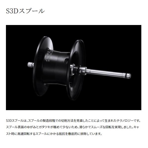 シマノ ベイトリール 22エクスセンスDC XG LEFT(左) : 釣具の
