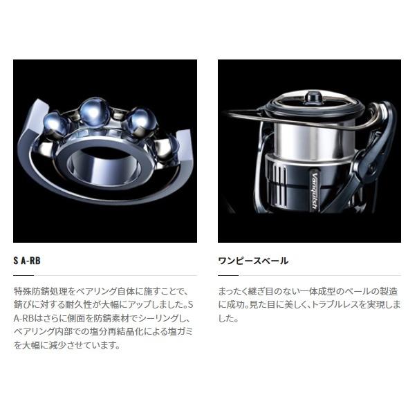 シマノ レバーブレーキリール 22BBX リンカイSP 1700DXXG : 釣具の 