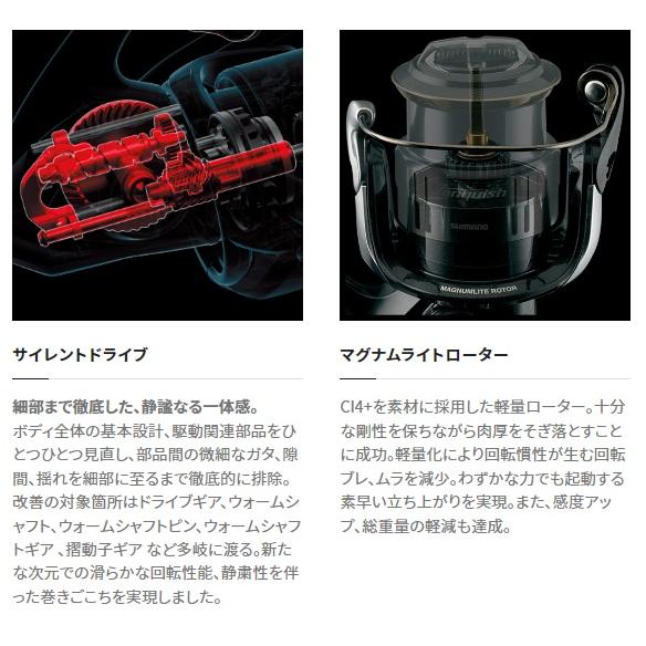 シマノ スピニングリール 22ミラベル 2500Sの画像