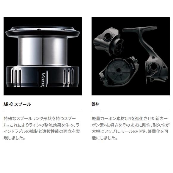 シマノ スピニングリール 22ミラベル 2500Sの画像