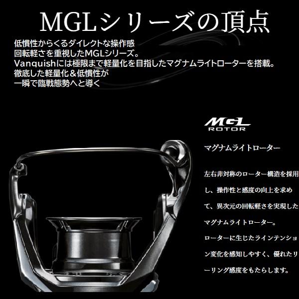 シマノ スピニングリール 23ヴァンキッシュ 4000MHGの画像