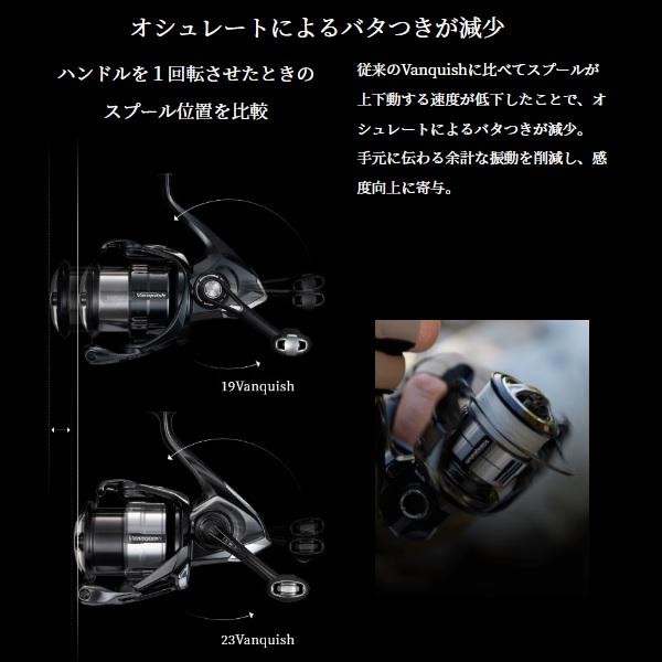 SHIMANO 23Vanquish 4000XG スピニングリール シマノ スピニングリール 23ヴァンキッシュ 4000XG : 釣具の