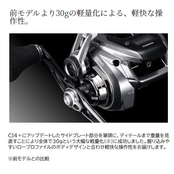 シマノ（SHIMANO） ベイトリール 23エンゲツプレミアム 150PG : 釣具の