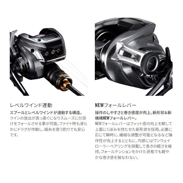 シマノ（SHIMANO） ベイトリール 23エンゲツプレミアム 150PG : 釣具の