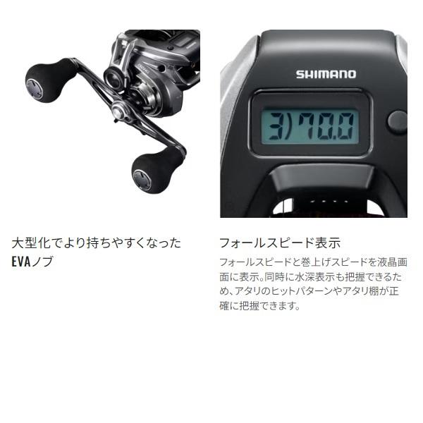 シマノ（SHIMANO） ベイトリール 23エンゲツプレミアム 151PG(左
