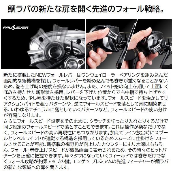 シマノ 23エンゲツプレミアム 151HG ベイトリール シマノ 【予約商品】シマノ 25 炎月 エンゲツ CT 151HG 左
