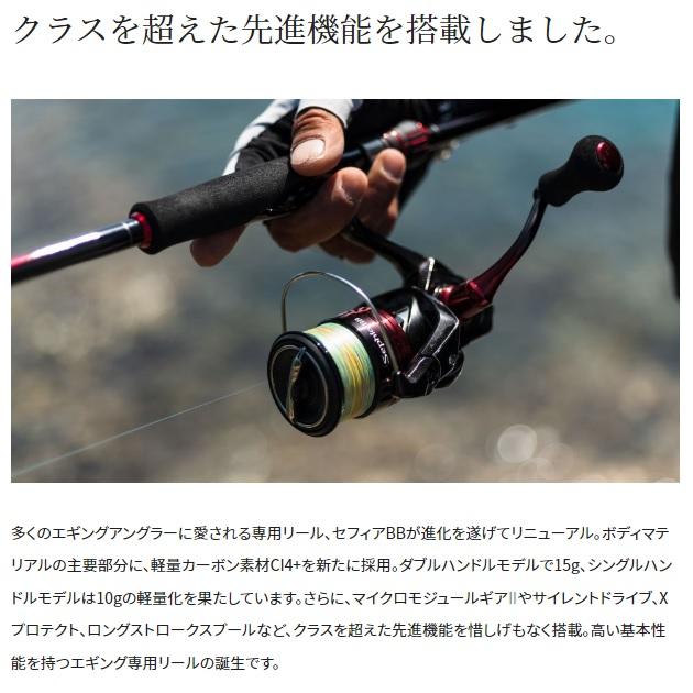 シマノ（SHIMANO） スピニングリール 22セフィアBB C3000SDHHG : 釣具