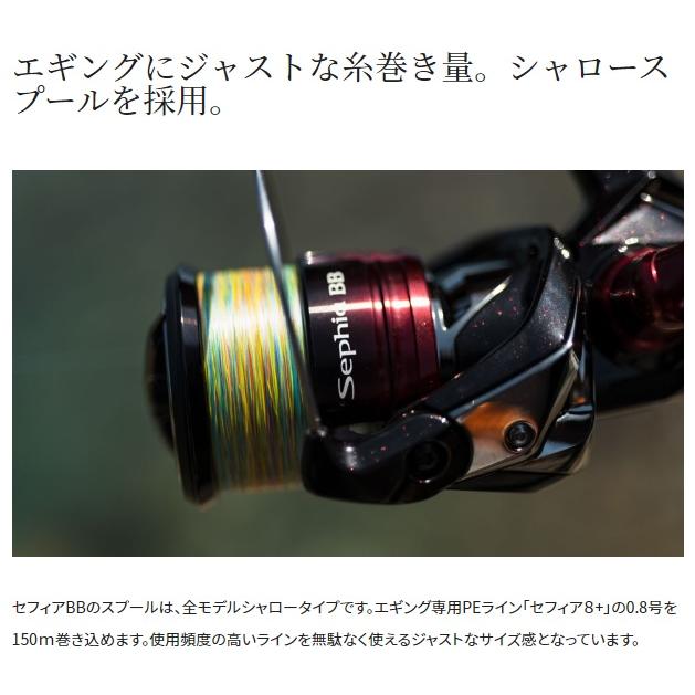 シマノ（SHIMANO） スピニングリール 22セフィアBB C3000SDHHG : 釣具