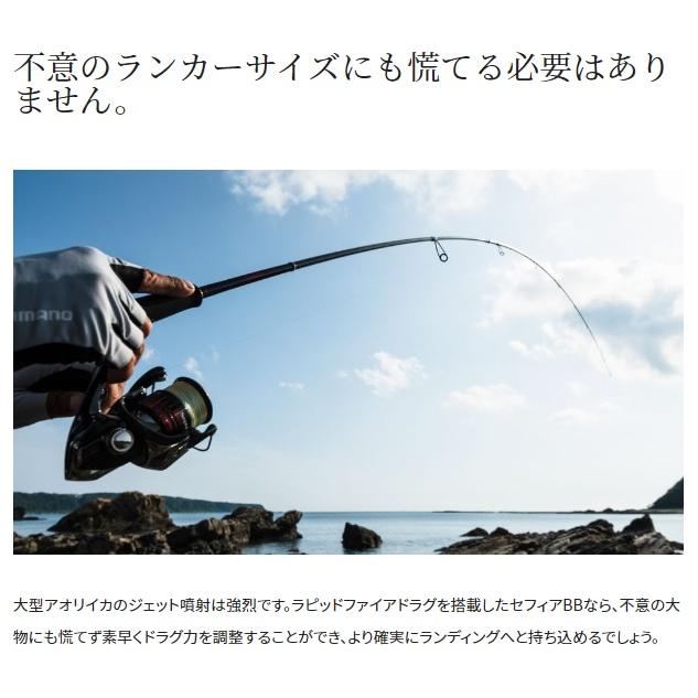 シマノ（SHIMANO） スピニングリール 22セフィアBB C3000SDHHG : 釣具