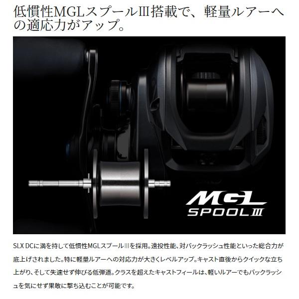 シマノ（SHIMANO） ベイトリール 23SLX DC 70XG (右) : 釣具の